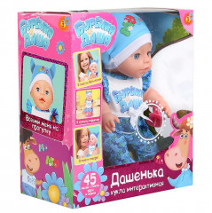 Кукла озвученная «Дашенька» - Фото 4
