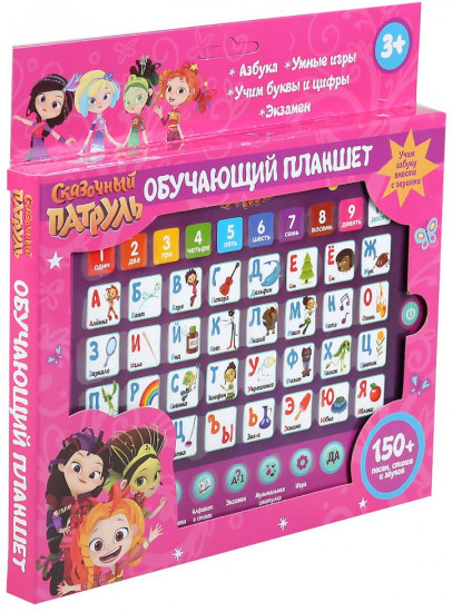 Планшет сенсорный «Азбука и счёт»