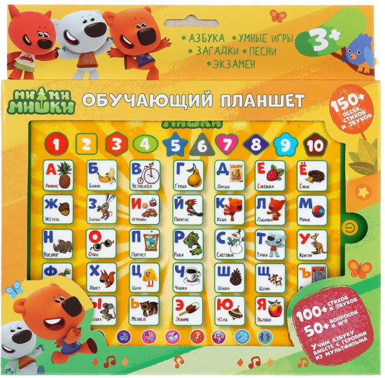 Планшет сенсорный «Азбука и счёт»