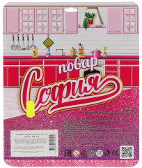 Аксессуары для куклы «София повар» - Фото 4