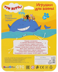 Игрушки для купания «Пальчиковый театр: Три Кота» - Фото 5