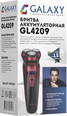 Электробритва GL4209 - Фото 4