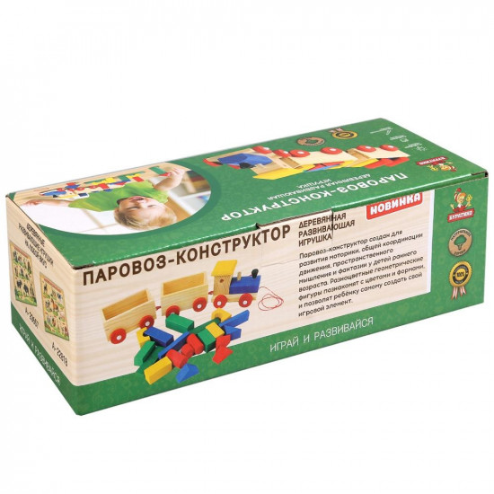 Игрушка «Паровоз-конструктор»