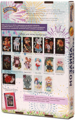 Мозаика из пайеток «Бычок» - Фото 2