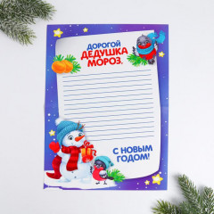 Письмо Деду Морозу в конверте  с наклейками «Загадай желание» - Фото 3