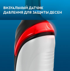 Щетка электрическая «Smart 5» - Фото 5