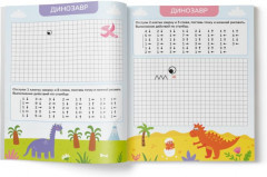 Веселые клеточки - Фото 1