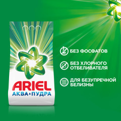 Порошок стиральный «Горный родник» - Фото 2