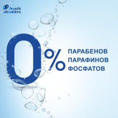 Бальзам-ополаскиватель против перхоти «Глубокое увлажнение» - Фото 2