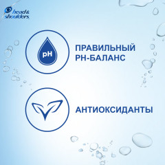 Бальзам-ополаскиватель против перхоти «Глубокое увлажнение» - Фото 4