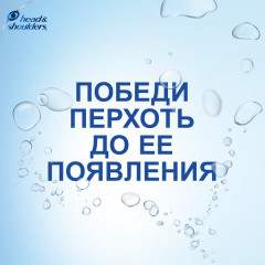 Бальзам-ополаскиватель против перхоти «Глубокое увлажнение» - Фото 5