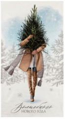 Полотенце «Волшебного Нового Года» - Фото 1