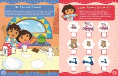 Сиқырлы сандар - Фото 2