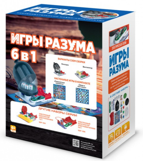 Конструктор электронный «Игры разума 6 в 1»