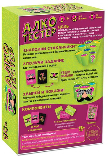 Игра настольная «Алкотестер»
