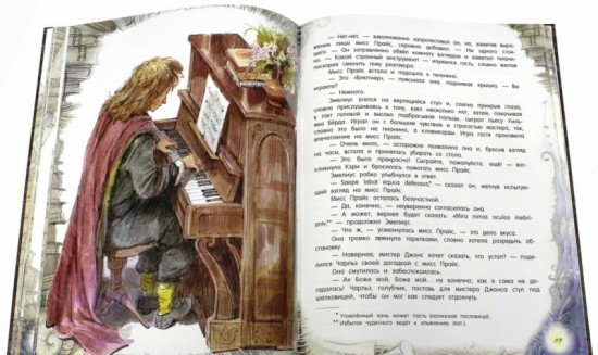 Палитра чудес. Метла и костер