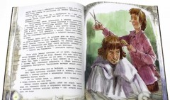 Палитра чудес. Метла и костер - Фото 2