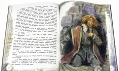 Палитра чудес. Метла и костер - Фото 3