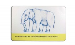 Асборн - карточки. 50 оптических иллюзий - Фото 3