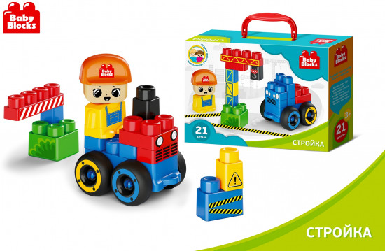 Конструктор «На стройке»