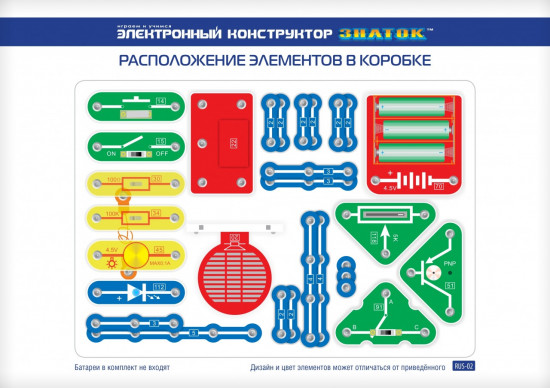 Конструктор электронный