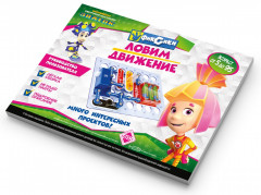 Конструктор электронный «Ловим движение» - Фото 6