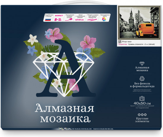 Мозаика алмазная
