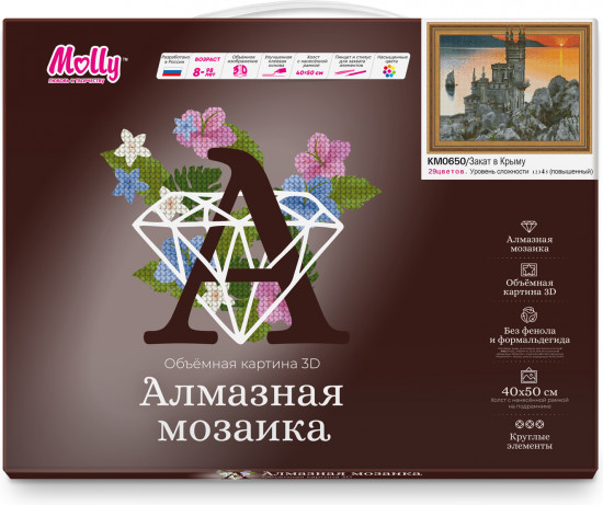 Мозаика алмазная «Закат в Крыму»