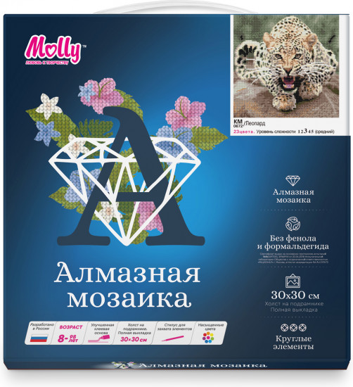 Мозаика алмазная «Леопард»