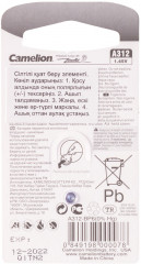 Набор батареек воздушно-цинковых A312 - Фото 1