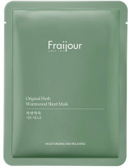 Набор масок для лица с комплексом растительных компонентов - Фото 1