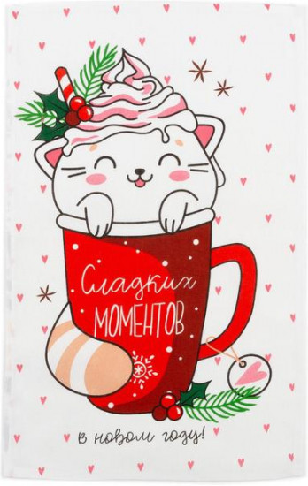Полотенце «Сладких моментов»
