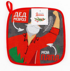 Прихватка «Самый любимый папа» - Фото 2