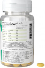 Биологически активная добавка к пище «Мультивитамин Дейли» - Фото 1