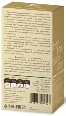 Семена белой горчицы - Фото 1