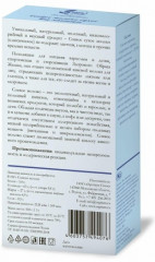 Молоко соевое сухое - Фото 1