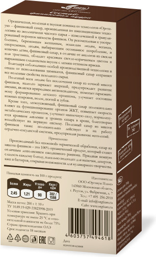 Сахар финиковый