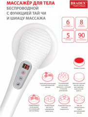 Массажёр для тела - Фото 10