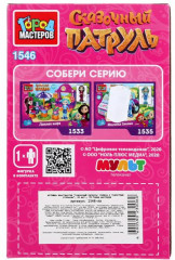 Конструктор «Снежка с туалетным столиком» - Фото 2
