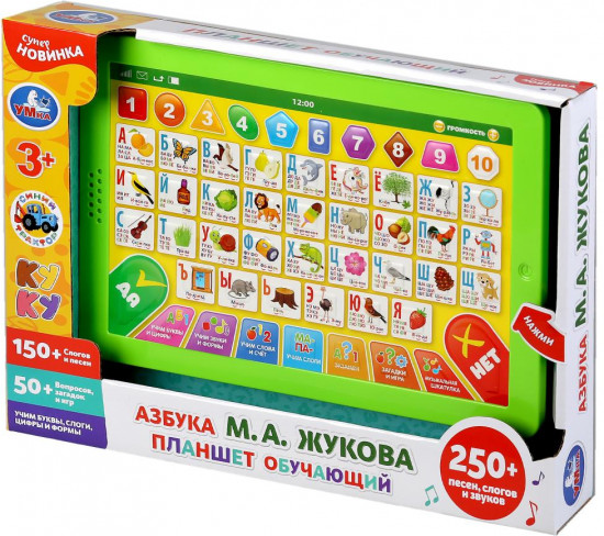 Планшет обучающий «Азбука»