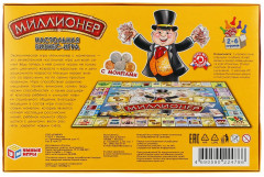 Настольная бизнес-игра «Миллионер с монетами» - Фото 4