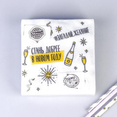 Набор салфеток «Хвалебная» - Фото 2