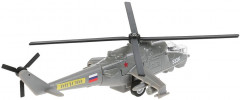 Вертолёт инерционный «МИ-24» - Фото 3
