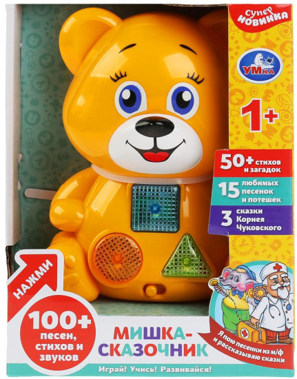 Игрушка развивающая «Мишка-сказочник»