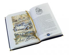 Моя жизнь, мои достижения. Сегодня и завтра - Фото 4