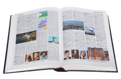 Всё обо всём. Современный иллюстрированный энциклопедический справочник - Фото 1