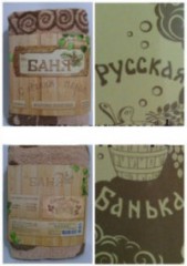 Полотенце махровое "Русская банька" (хлопок, размер 75х150) - Фото 1