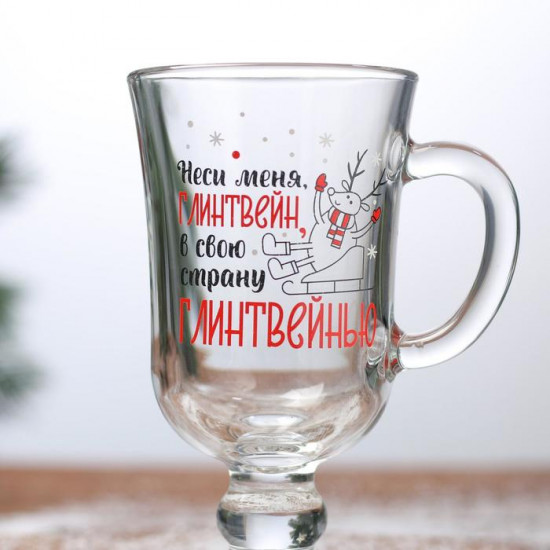 Кружка «Неси меня, глинтвейн!»