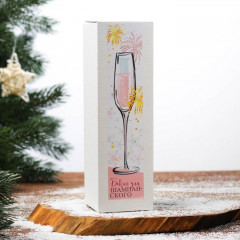 Бокал для шампанского «Хэппи Нью» - Фото 3