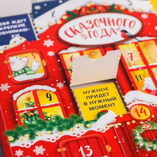 Шоколад молочный «Домик»